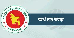 অর্থ উপদেষ্টার নামে ফেক ভিডিও ছড়ানোর ঘটনায় সতর্কতা জারি