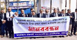বিচারকের বাসায় নৃশংস হামলার প্রতিবাদে রাজশাহীতে মানববন্ধন