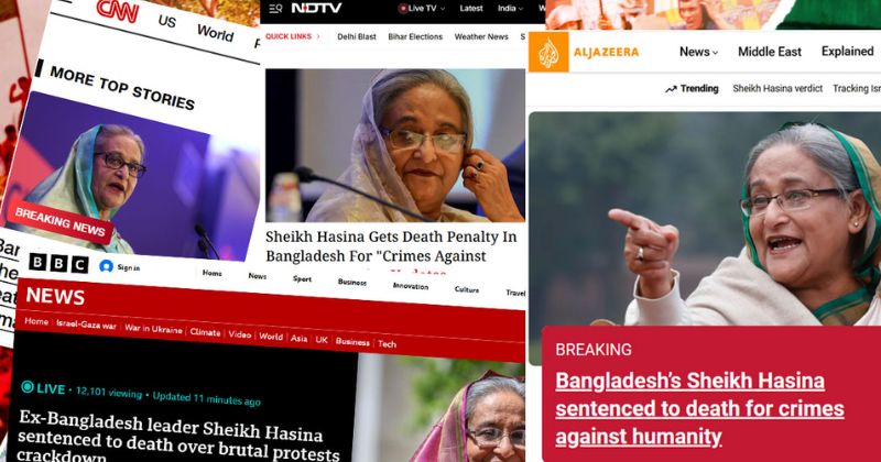 সংগৃহীত ছবি