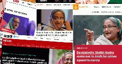 বিশ্ব গণমাধ্যমে শেখ হাসিনার ফাঁসির রায়ের খবর 