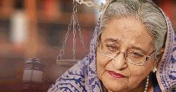 জুলাই গণহত্যার মামলায় হাসিনার মৃত্যুদণ্ড