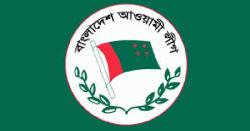 রায়ের প্রতিক্রিয়ায় যা জানাল আ.লীগ