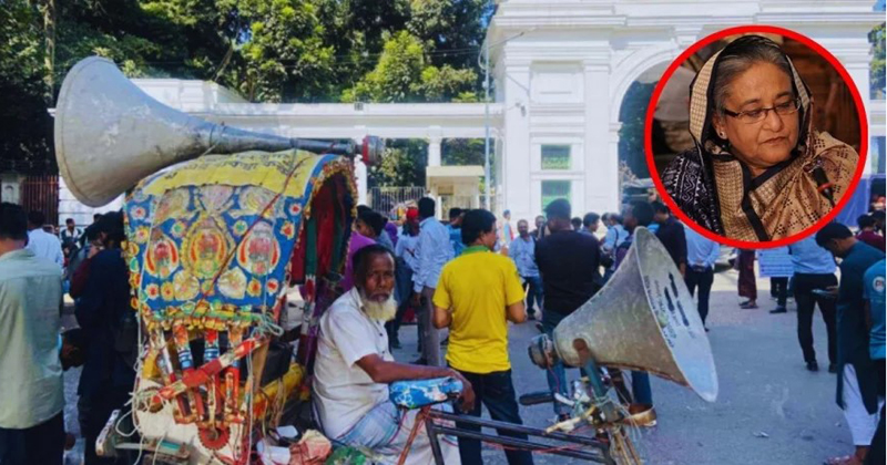 সংগৃহীত ছবি