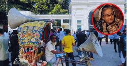 ট্রাইব্যুনাল এলাকায় হাসিনাকে খুঁজতে হারানো বিজ্ঞপ্তি মাইকিং
