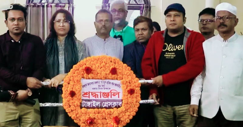 টাঙ্গাইলে মওলানা ভাসানীর ৪৯তম মৃত্যুবার্ষিকী পালিত