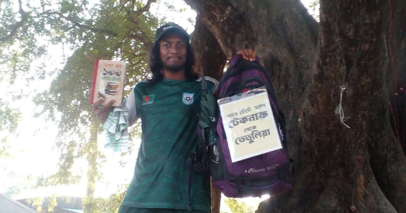 পায়ে হেঁটে টেকনাফ থেকে তেঁতুলিয়া ভ্রমণ