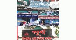 শিবচরে অনুমোদনবিহীন বেসরকারি হাসপাতাল-ক্লিনিকে সংকটে জনস্বাস্থ্য