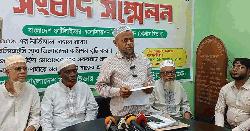 আশুগঞ্জে সার ডিলার নিয়োগ ও বিতরণ নীতিমালা বাতিলের দাবিতে সংবাদ সম্মেলন