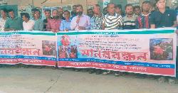 কেন্দুয়ার জাতীয় ফুটবলার আরিফের ওপর হামলার প্রতিবাদে মানববন্ধন