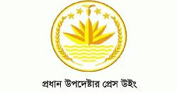 প্রধান উপদেষ্টাকে উদ্ধৃত করে ‘ওয়াজ-মাহফিল’ সংক্রান্ত নিউজ ভুয়া