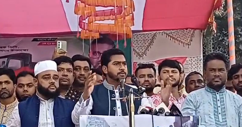 সংগৃহীত ছবি