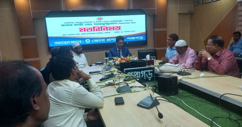 সাংবাদিকদের সাথে নবাগত জেলা প্রশাসকের মতবিনিময়
