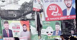 সাত দিনের মধ্যে অবৈধ ব্যানার ফেস্টুন পোস্টার অপসারণের নির্দেশ
