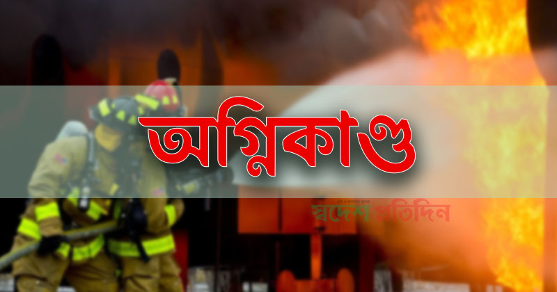 প্রতীকী ছবি