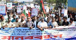 বিএনপি প্রার্থী মান্নানের মনোনয়ন বাতিল ও বহিষ্কারের দাবিতে মানববন্ধন