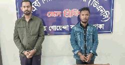 অনলাইনে অবৈধ সিসা বার চক্রের মূলহোতা ও ডেলিভারিম্যান গ্রেফতার