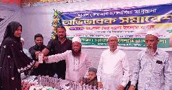 বক্সগঞ্জ দারুল কোরআন ইসলামিয়া মাদরাসার অভিভাবক সমাবেশ অনুষ্ঠিত