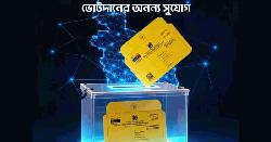 প্রবাসী ভোটার নিবন্ধন শুরু কাল, জেনে নিন কোন দেশে কখন