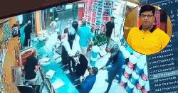 মাস্ক ও হেলমেট পড়া তিনজনের ১০ সেকেন্ডের কিলিং মিশন, যা ঘটেছিল