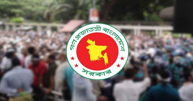 প্রতীকী ছবি