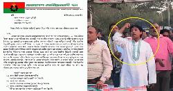 রাজবাড়িতে মির্জা ফখরুলের নামে কুরুচিপূর্ণ স্লোগান, বিএনপি নেতা বহিষ্কার