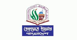 ফ্যাসিস্টদের বিচার বানচালে ভারতের ষড়যন্ত্র ব্যর্থ হয়েছে: হেফাজত