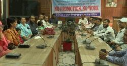 নাটোরে সাধারণ শিক্ষা ক্যাডার প্রভাষকদের কর্মবিরতি অব্যাহত