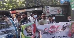 মুন্সীগঞ্জে যুবলীগের মিছিল, প্রত্যাহার ৩ পুলিশ সদস্য 
