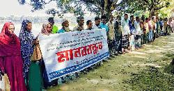 মেলান্দহে গোদা ডাঙার বিল উন্মুক্ত রাখার দাবিতে মানববন্ধন