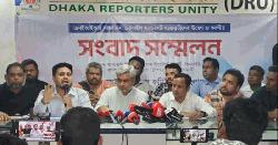 দেশজুড়ে সব মোবাইল ফোন বিক্রির দোকান বন্ধ রাখার ঘোষণা