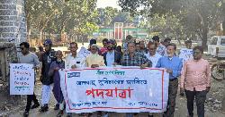 জলবায়ু সুবিচারের দাবিতে পদযাত্রা, উপকূল উন্নয়ন বোর্ড গঠনের দাবি  