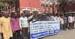 যশোরে পান চাষীদের ১০ দফা দাবিতে বিক্ষোপ মিছিল 