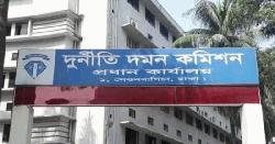  রোজ গার্ডেন কিনে ক্ষতি ৩৩২ কোটি, অনুসন্ধানে দুদক