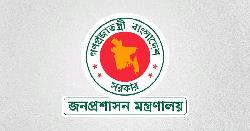তিন নির্বাহী ম্যাজিস্ট্রেট চাকরিচ্যুত