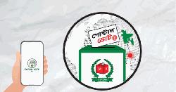 ঘোষণাপত্রে স্বাক্ষর না থাকলে পোস্টাল ব্যালটের ‘ভোট বাতিল’