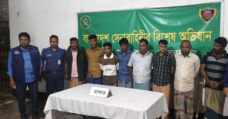  ৬ ডাকাতসহ গ্রেফতার ৮