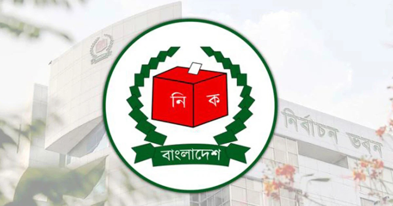 প্রতীকী ছবি