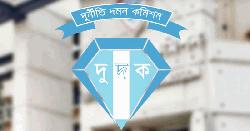 দুদকের ২১তম প্রতিষ্ঠাবার্ষিকী আজ