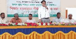 নাগেশ্বরীতে শিক্ষকদের সাথে নবাগত ইএনওর মতবিনিময় সভা