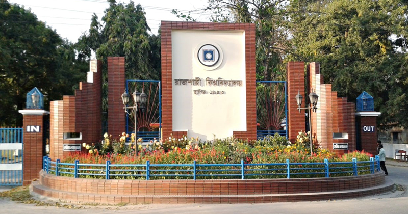 রাজশাহী বিশ্ববিদ্যালয়