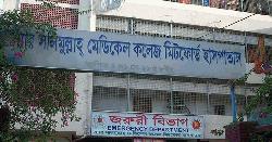 ভবন ধসে সলিমুল্লাহ মেডিকেল শিক্ষার্থীর মৃত্যু