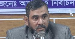 সুষ্ঠু ও নিরপেক্ষ নির্বাচন দিতে প্রস্তুত কমিশন : ইসি সানাউল্লাহ