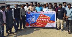 ব্রহ্মপুত্র নদে সেতুর দাবিতে রৌমারীতে গণস্বাক্ষর কর্মসূচি