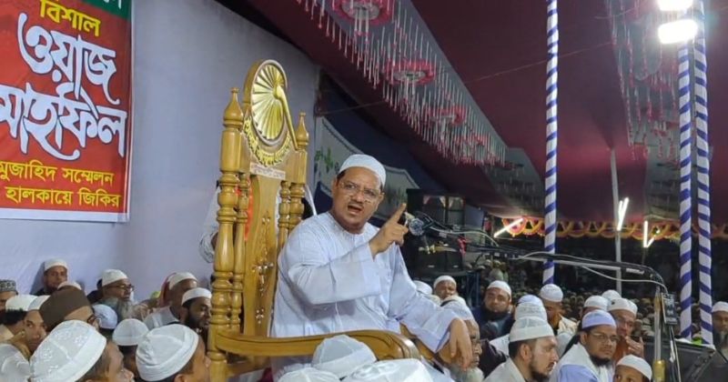 ইসলামকে গাছ হিসেবে দাঁড় করাবার একটা সুযোগ এসে গেছে: মুফতি রেজাউল করীম