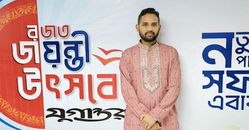 নাজমুল হক