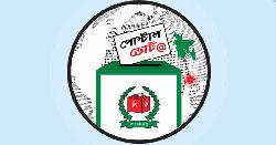 পোস্টাল ভোটিং; তিন দিনে ৮ হাজার ২০১ জনের নিবন্ধন