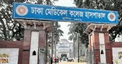 ভূমিকম্পে ছেলের মৃত্যুর পাঁচ ঘণ্টা পর বাবারও মৃত্যু
