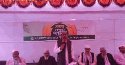 জামালপুরে জামায়াতের রুকন সম্মেলন অনুষ্ঠিত