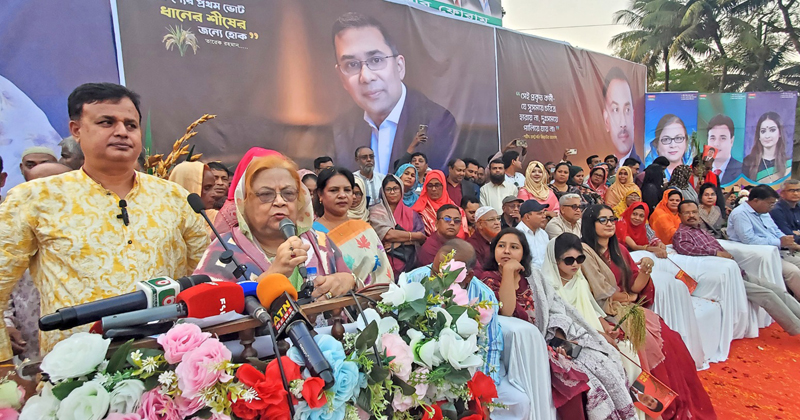 ধানের শীষের বিজয় মানেই নারীর ক্ষমতায়ন: সেলিমা রহমান