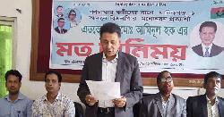 গণতন্ত্র পুনরুদ্ধার ও এলাকার সার্বিক উন্নয়নে নির্বাচনে অংশ নিতে চাই: অ্যাড. মো. আমিনুল হক